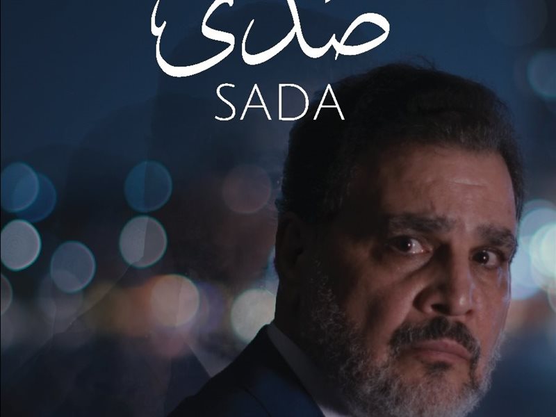 مهرجان الإسكندرية للفيلم القصير يطلق مسابقة للأعمال المصرية تحمل اسم خيري بشارة