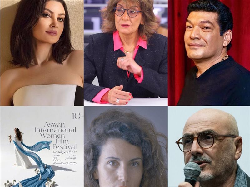 سماح أنور وباسم سمرة وأروي جودة وطارق بن شعبان وماريا أبنيا في تحكيم جائزة الاتحاد الأوروبي بمهرجان أسوان 