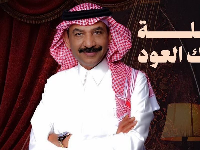 عبادي الجوهر