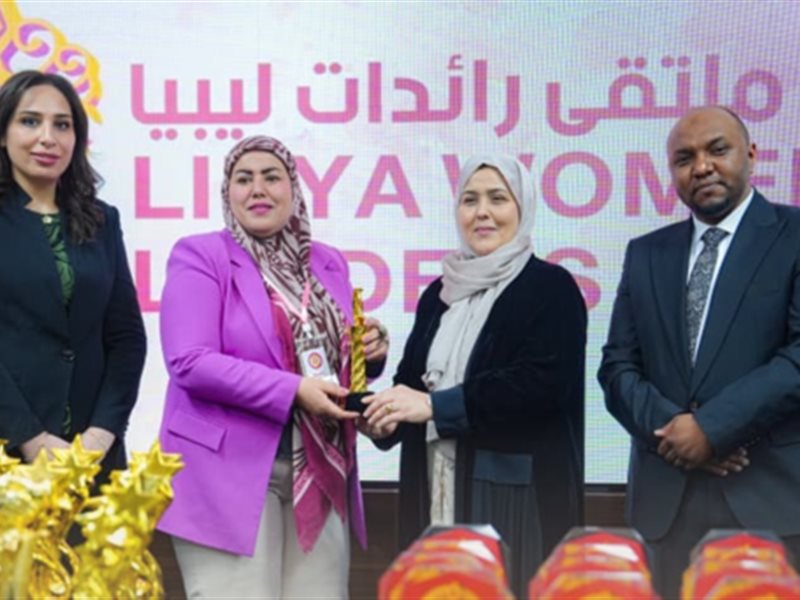 المرأة الليبية تصنع الفارق.. أبرز تكريمات الحفل الختامي لملتقى رائدات ليبيا