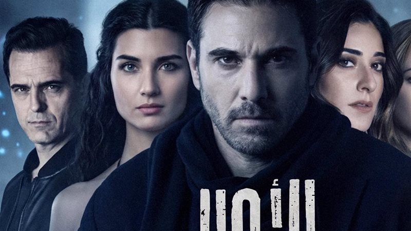 مسلسل الأمير