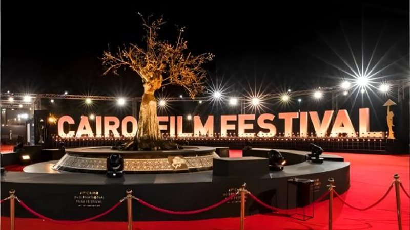 القاهرة السينمائي