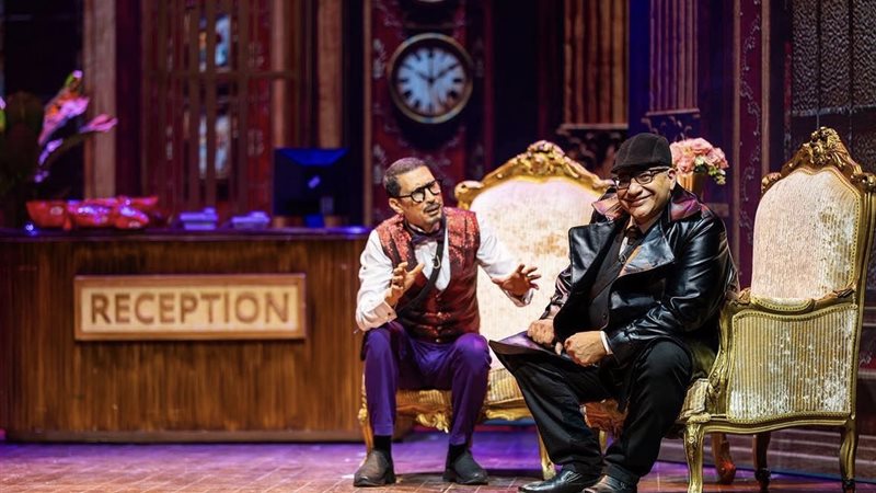 جريمة في فندق السعادة