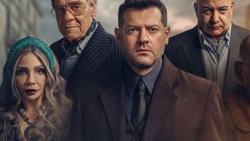 مسلسل الفرنساوي