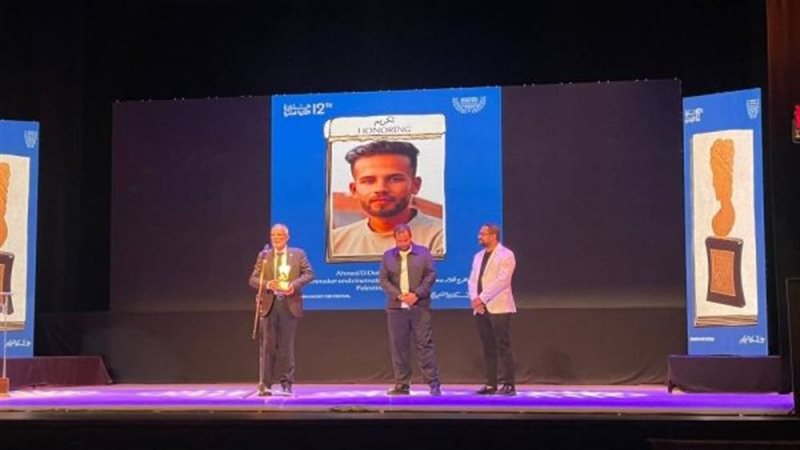 مهرجان الإسكندرية