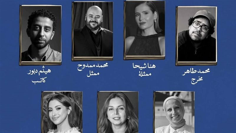 مهرجان الإسكندرية