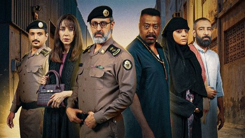 مسلسل حفرة جهنم 