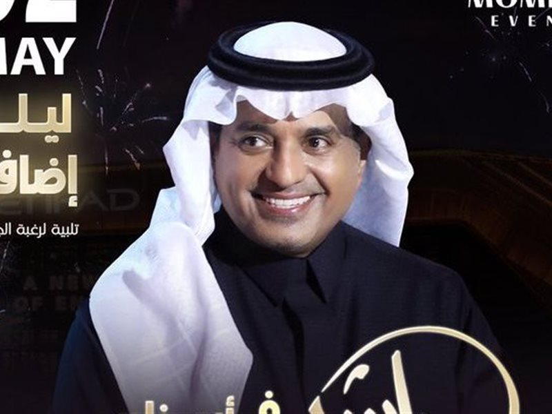 راشد الماجد 