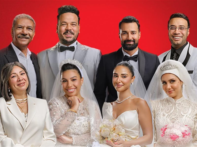 طرح البوستر الرسمي لفيلم 