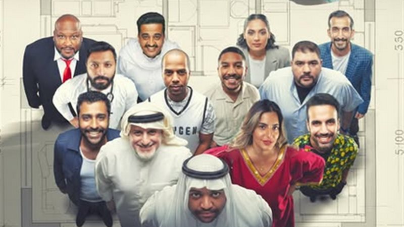 مسرحية مهندس الذوق العام 