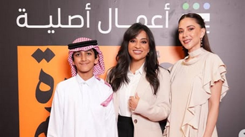 مسلسل حفرة جهنم 