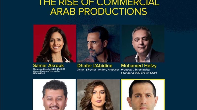 ترند ريل