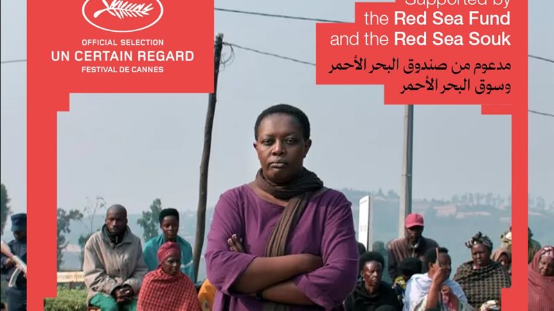 فيلم بنيمانا 