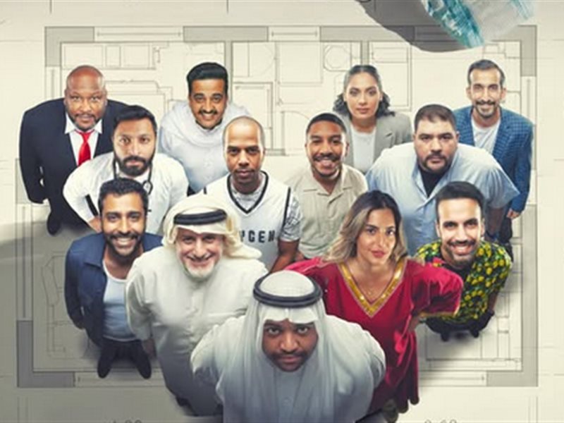 مسرحية مهندس الذوق العام 
