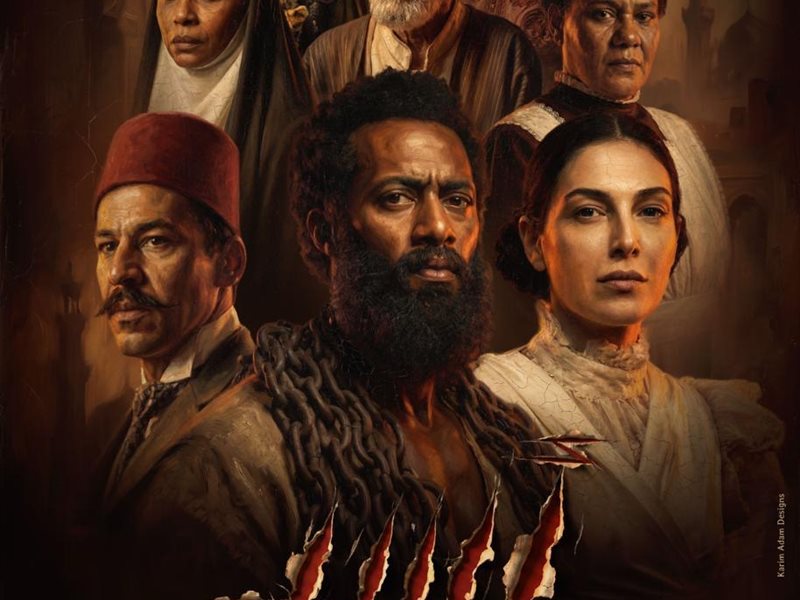 بالصورة | البوستر الرسمي لفيلم 