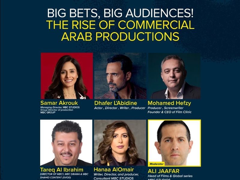 مركز السينما العربية يناقش صعود السينما العربية عالمياً خلال مهرجان كان السينمائي