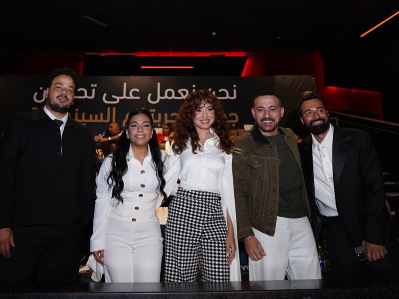 بالصور.. نجوم فيلم