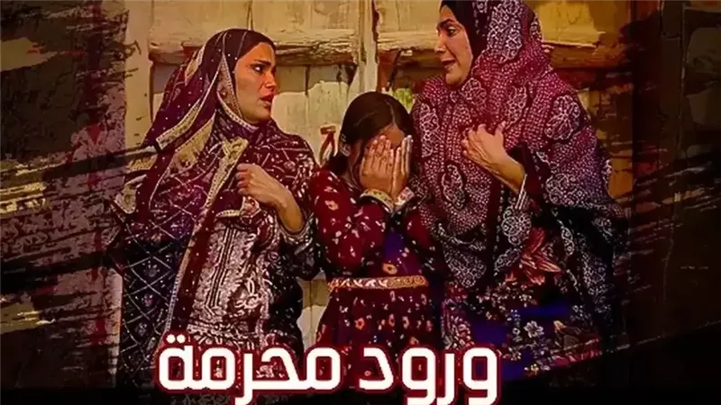 افيش الفيلم 