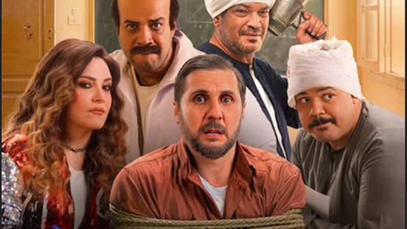 فيلم برشامة 