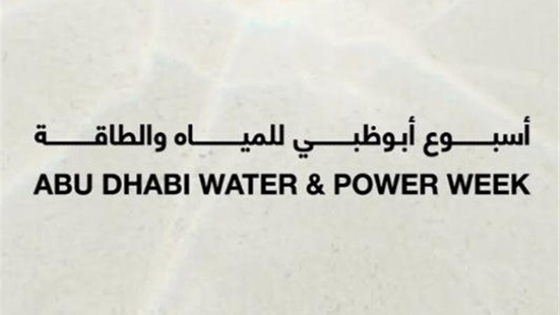 ترند ريل