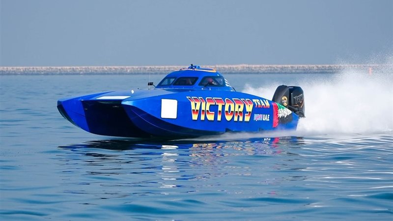 ترند ريل