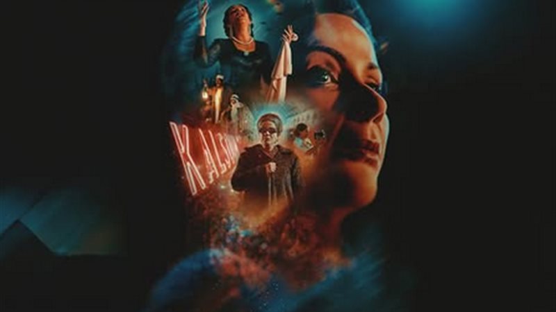 فيلم أم كلثوم 