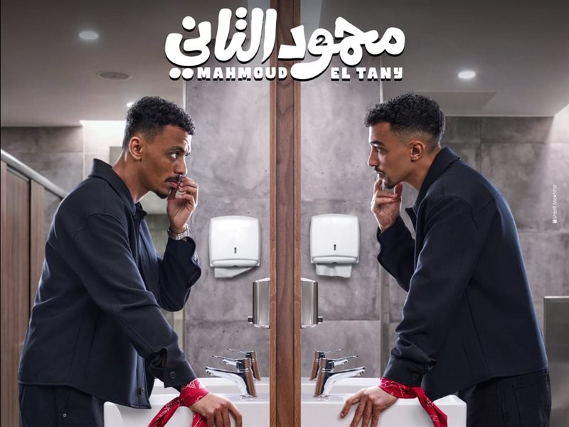 بالفيديو: الإعلان التشويقي الأول لفيلم 