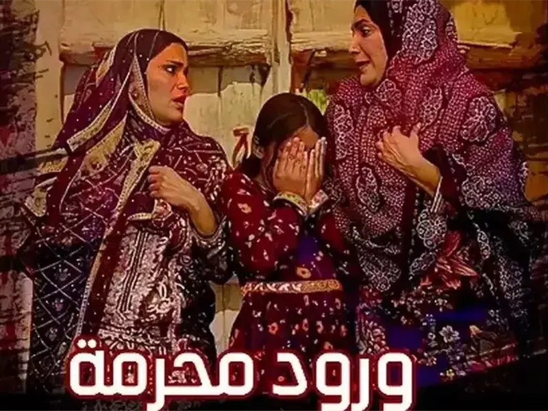 “ورود محرمة” يضع السينما العمانية على منصة التتويج في المغرب