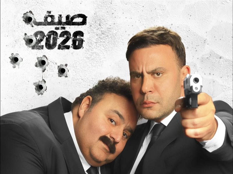 استعدادًا لعرضه قريبًا ..الكشف عن البوستر التشويقي الأول لفيلم 