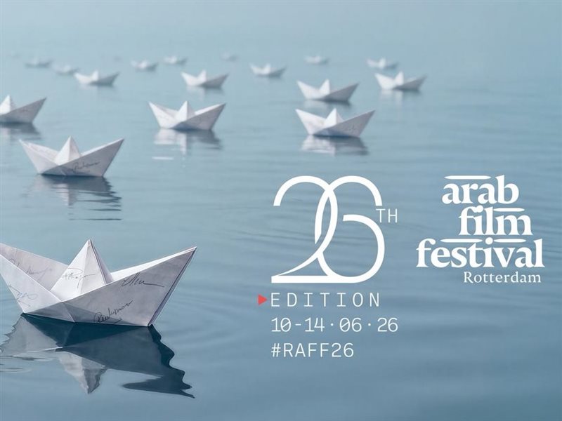 نجوم السينما العربية يضيئون سماء الدورة 26 لمهرجان روتردام للفيلم العربي