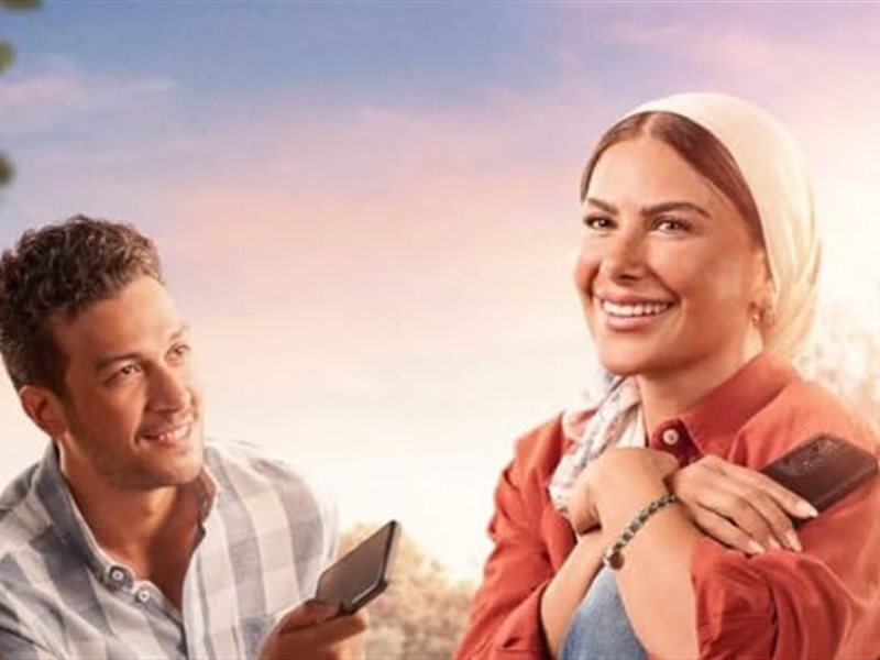 مسلسل فل على ورد وياسمين 