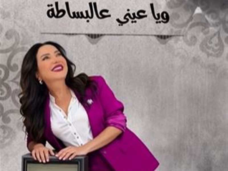 أمل عرفة