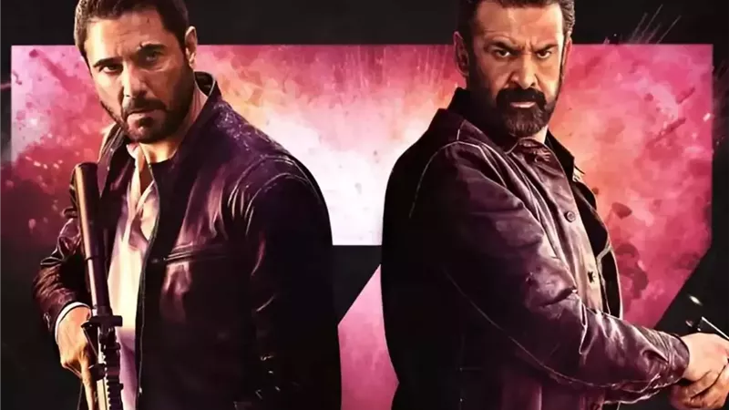 فيلم 7Dogs