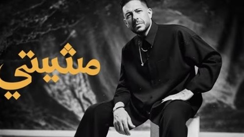 ترند ريل