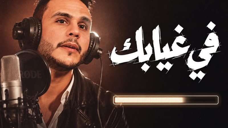 ترند ريل