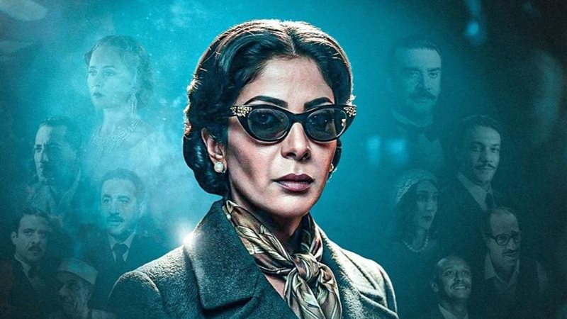 فيلم الست 