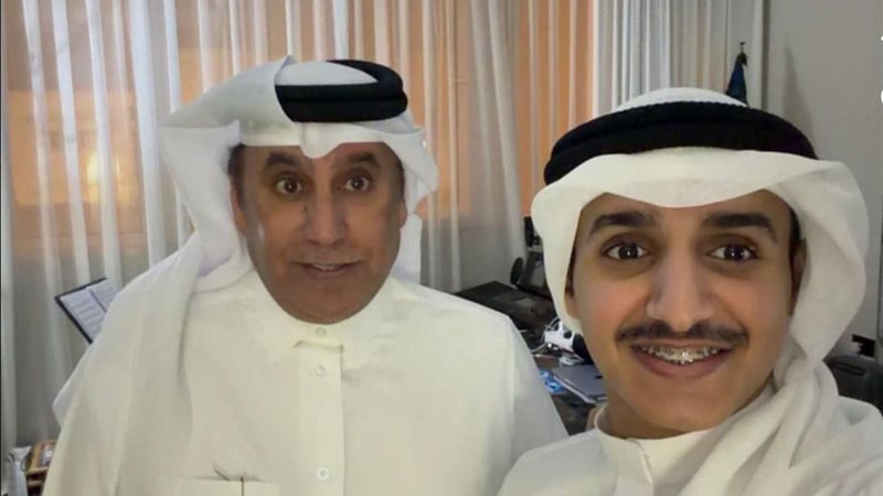 ترند ريل