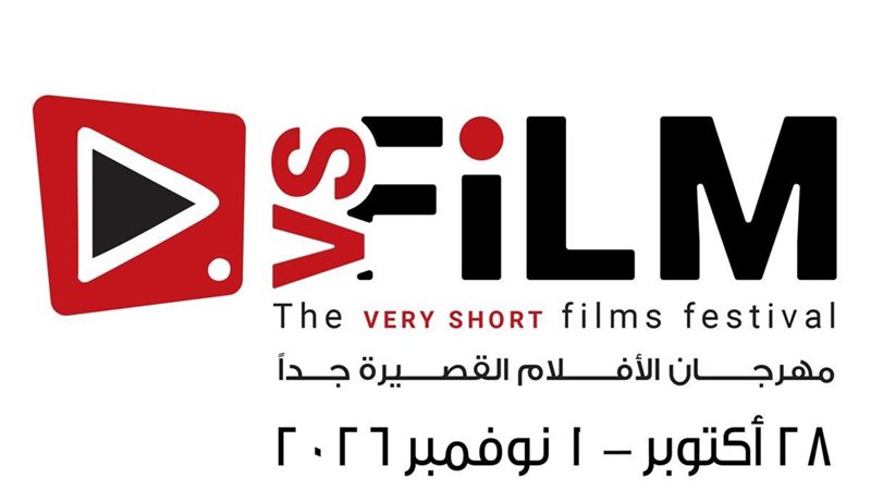VS-FILM 