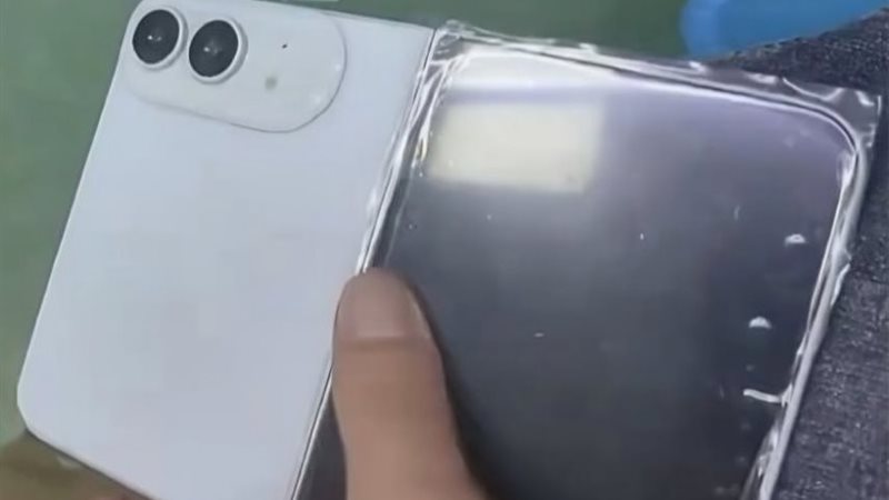 ترند ريل