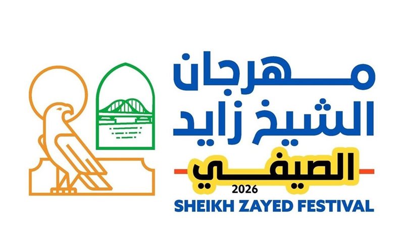 ترند ريل
