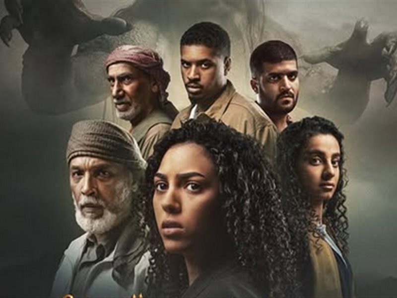 5 يونيو.. انطلاق عرض المسلسل الإماراتي 