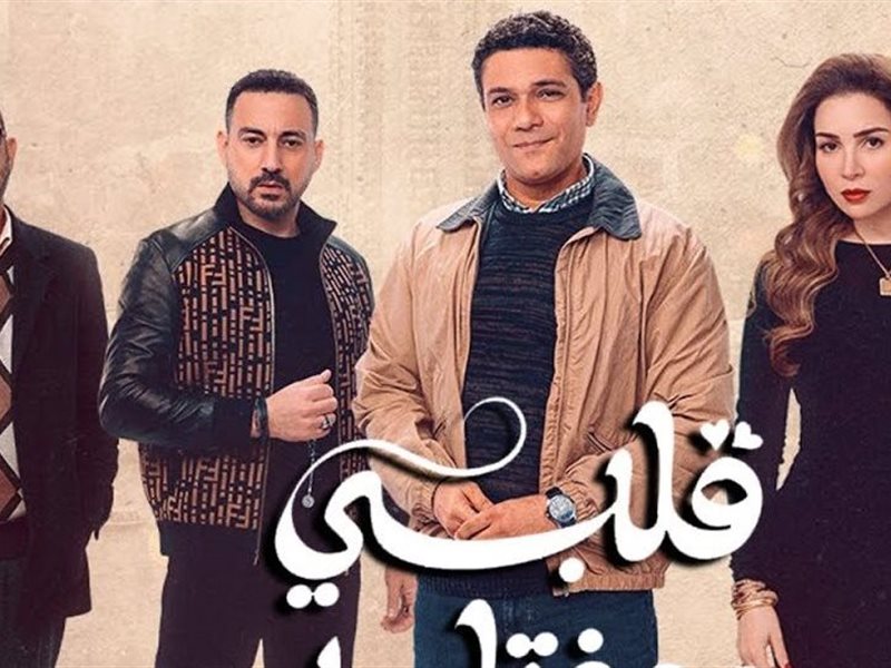 مي عز الدين: «قلبي ومفتاحه» أعادني للحياة بعد رحيل والدتي