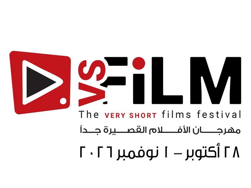 VS-FILM 