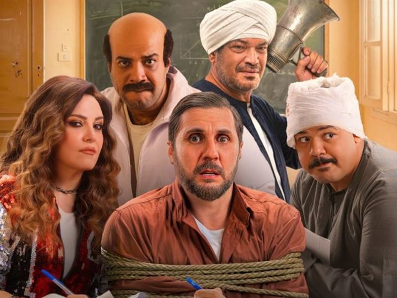 محققًا 523 مليون جنيه.. فيلم برشامة يحافظ على المركز الثاني في قائمة الأفلام الأكثر إيرادًا في السينما المصرية