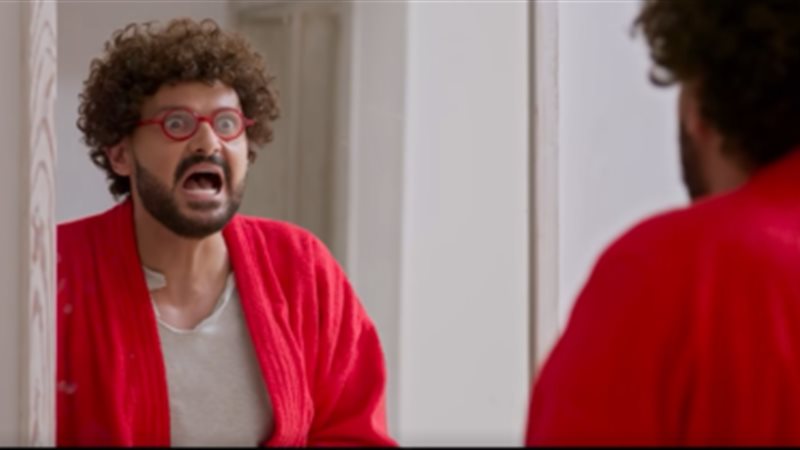 بيج رامي 