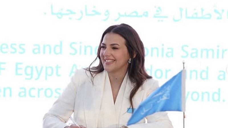 دنيا سمير غانم 