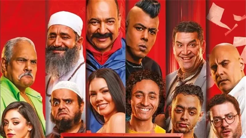 فيلم بنسيون دلال