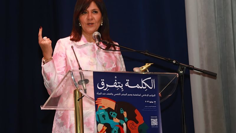 ترند ريل