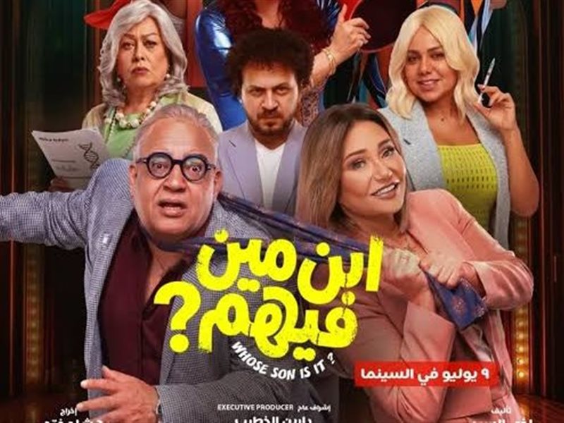 بوستر الفيلم
