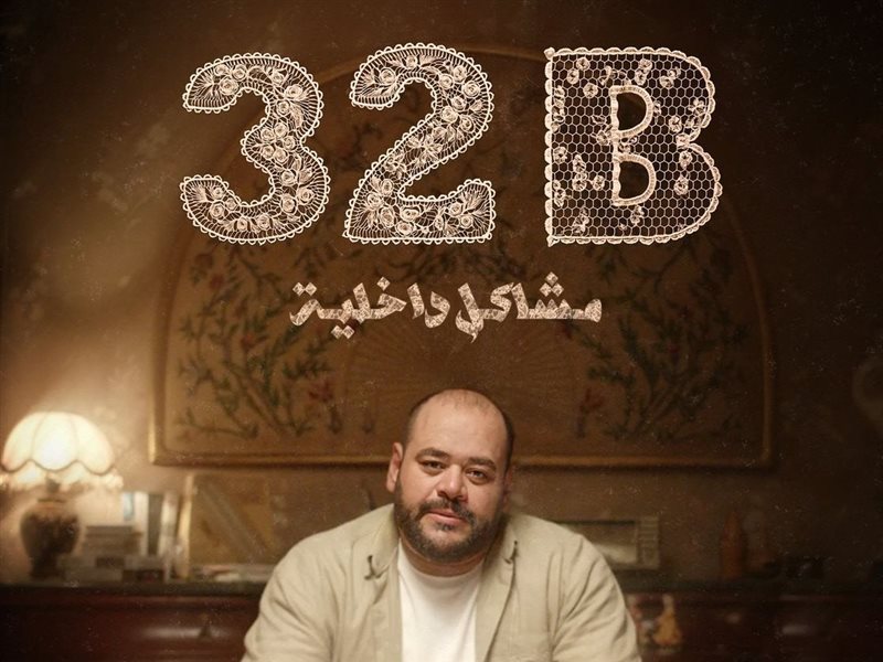 إنجاز تاريخي للسينما المصرية.. 